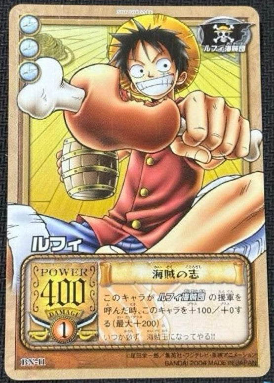 One Piece Card Old Back Carddass Tournament Limited Luffy Promo BN-11 NM1