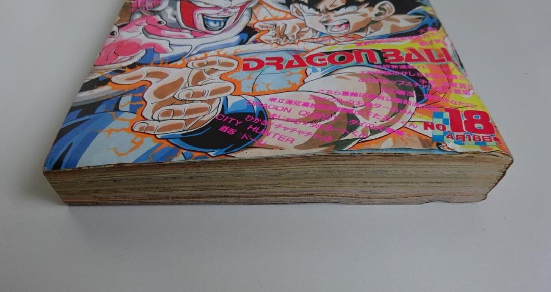 Weekly Shonen Jump 1990 No.18 Dragon Ball Goku Vintage Japanese Magazine MINT7