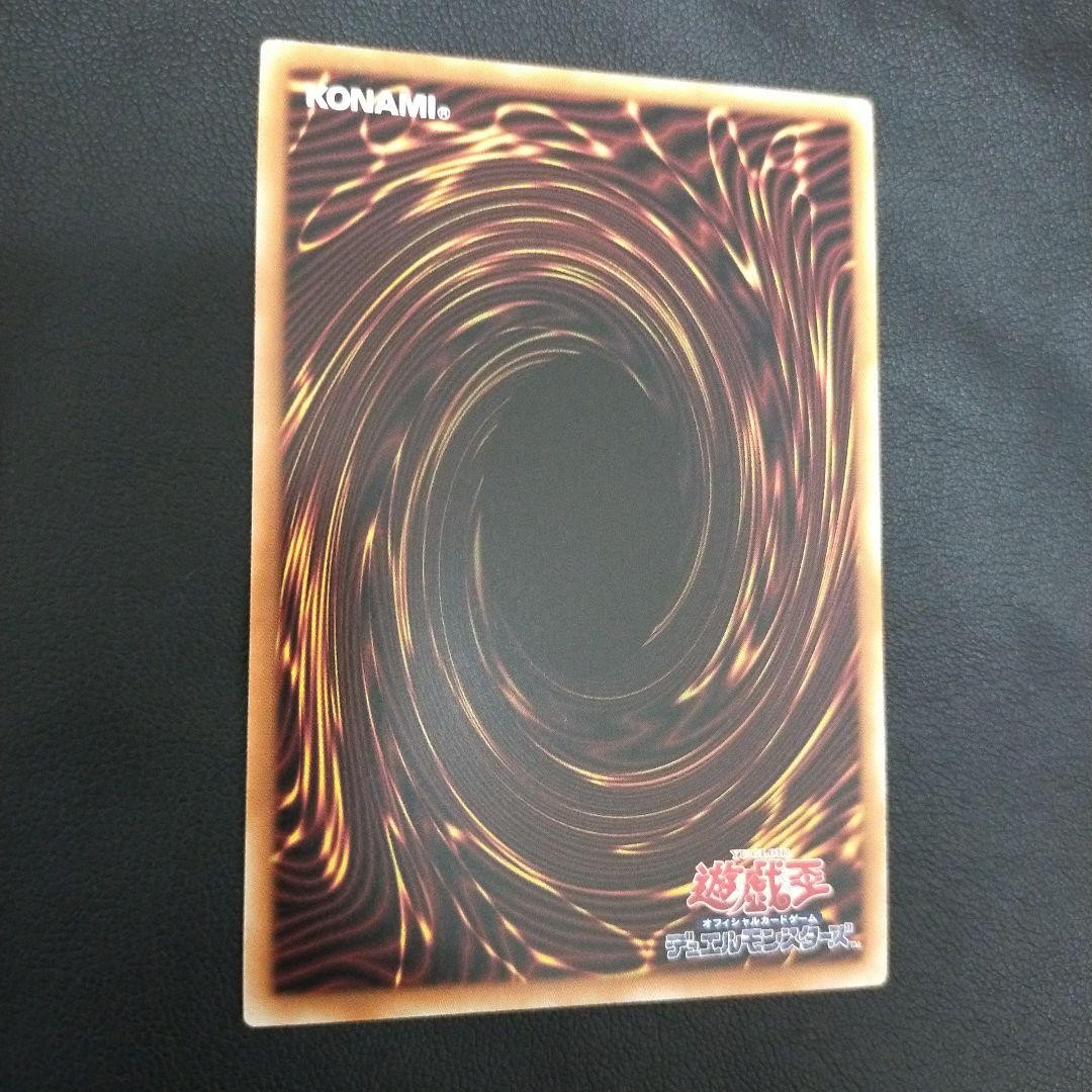 Yugioh Phara, the Goddess of the Beginning CORI-JP022 PSE Over Frame MINT11