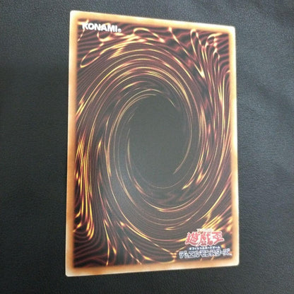 Yugioh Phara, the Goddess of the Beginning CORI-JP022 PSE Over Frame MINT11