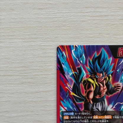 Dragon Ball Fusion World Gogeta BR L Super Parallel FB09001 DUAL EVOLUTION8