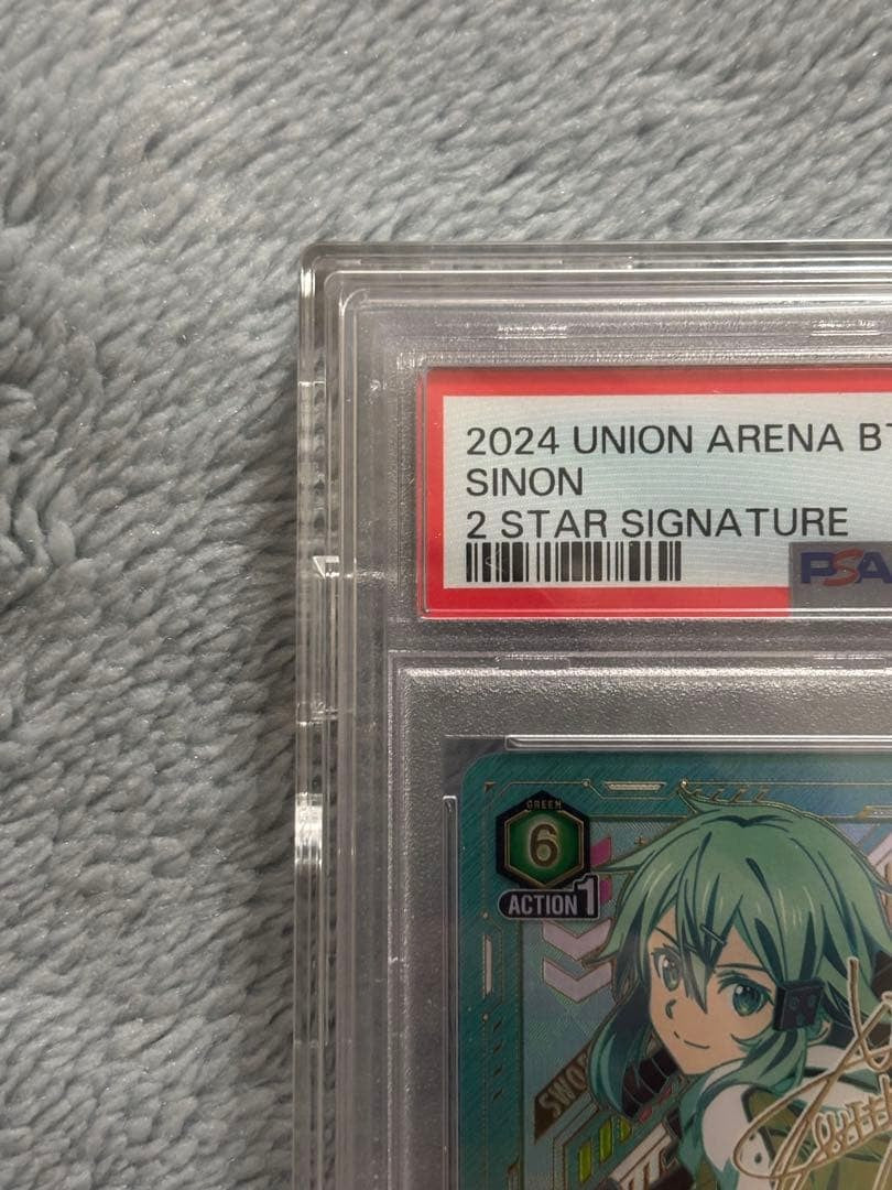 PSA 10 Sinon SR 2-Star Parallel Union Arena SAO Vol.1 BT/SAO JP #091 GEM MT4