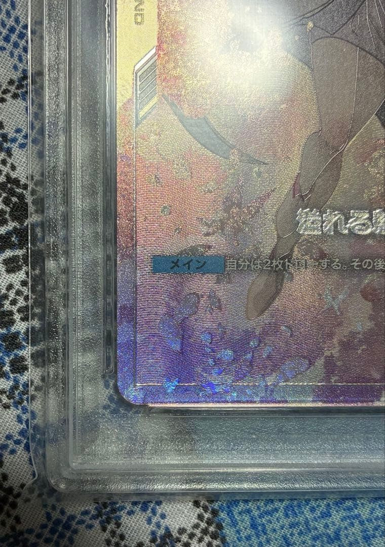 PSA9 Lacus Clyne Gundam Card Game limited Box Ver.β GD01-118 U+ Japanese FOIL5