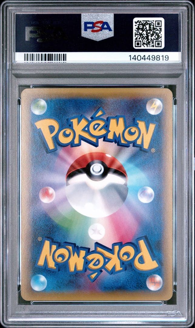 PSA10 Drowzee Clefairy 1st Ed XY9 Rage of Broken Heavens Set JP Card Set of 23