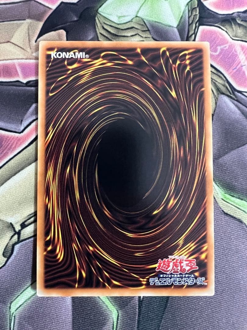 YuGiOh Astorograph Magician Grandmaster Rare 33/100 Japanese Limited Card NM2