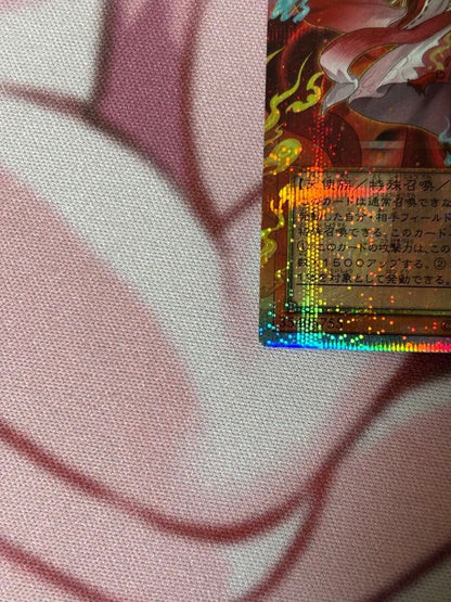Yugioh! Kurikara Divincarnate Prismatic Over Frame Japanese LOCH LOSPJP0074
