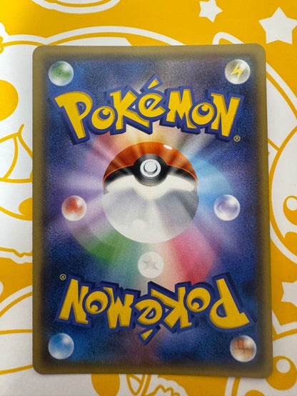Pikachu 200/SM-P Friendly Shop Campaign Promo 2018 Holo Japanese Pokemon Card LP2