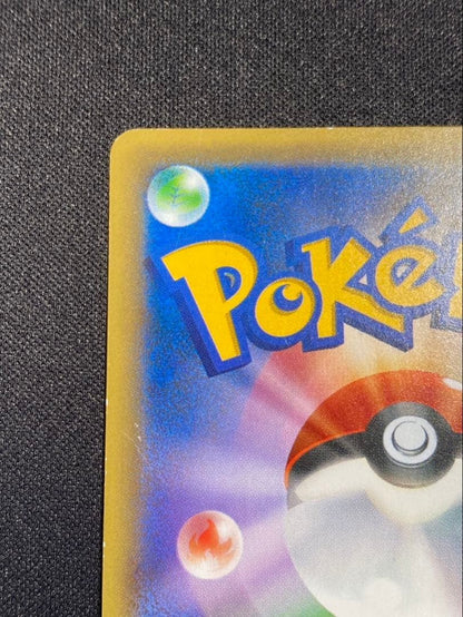 Pokemon Card Mew 017/036 CP5 1st Edition Holo 2016 Nintendo Japanese LP7