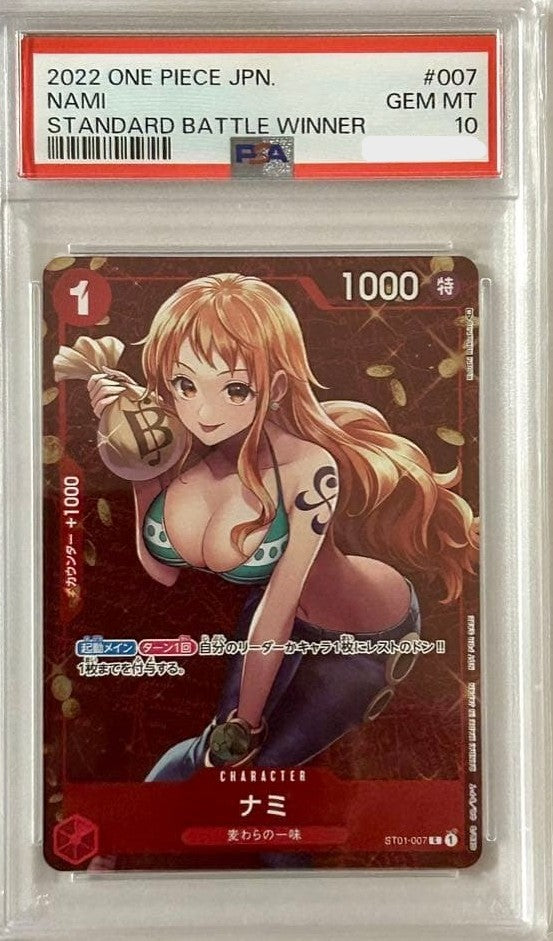 PSA10 Nami Tournament Pack Vol. 3 Winner ST01-007 One Piece Promotion Cards Foil0