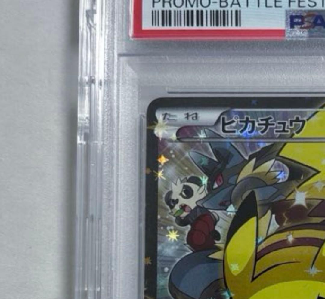 PSA10 Pikachu 090/XY-P Battle Festa 2014 Promo Pokemon Japanese GEM MINT3