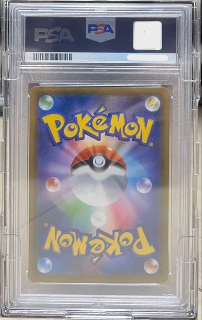 PSA 10 Raichu & Alolan Raichu GX SR 057/054 GG End 2019 Japanese Pokemon Card2