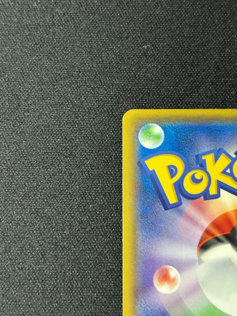 Mario Pikachu 293/XY-P Special Box Promo 2016 Pokemon Card Japanese NM10