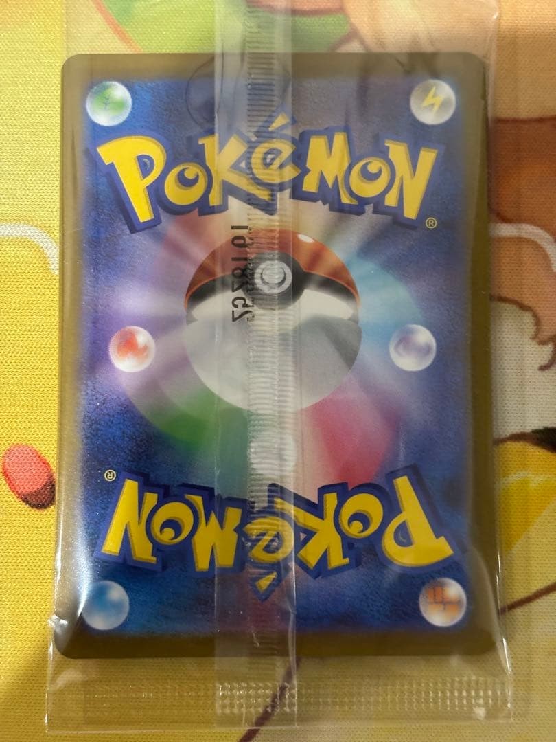 【NM】 Fukuoka's Pikachu 289/SVP Pokemon Center Promo Pokemon Card Japan5
