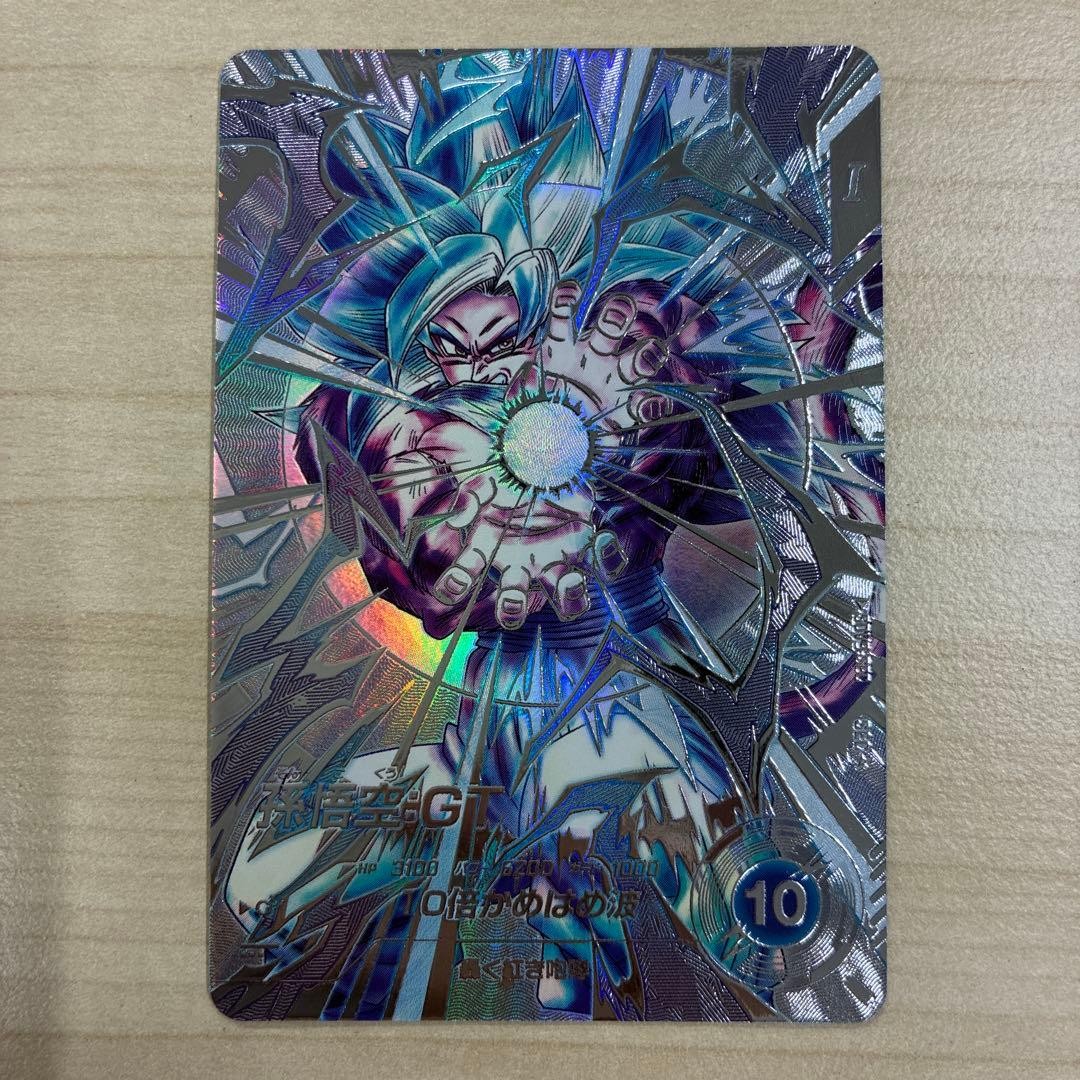 Dragon Ball Super Divers card Son Goku GT SDV9SEC Japanese SEC Parallel NM0