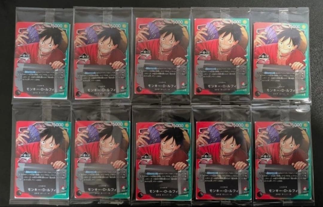 10 Set Luffy Ichiban Kuji Promo OP13001 ONE PIECE Card Japanese TCG 2026 Sealed1