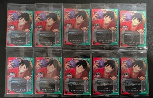 10 Set Luffy Ichiban Kuji Promo OP13001 ONE PIECE Card Japanese TCG 2026 Sealed1