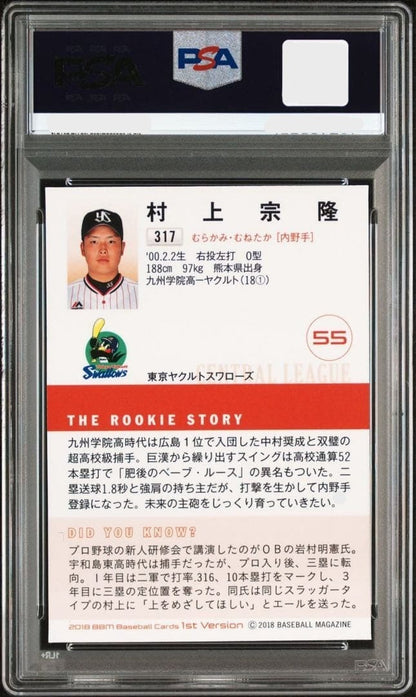 PSA9 Munetaka Murakami BBM Rookie Edition 1st Ver. RC Card 2018 #317 MINT1
