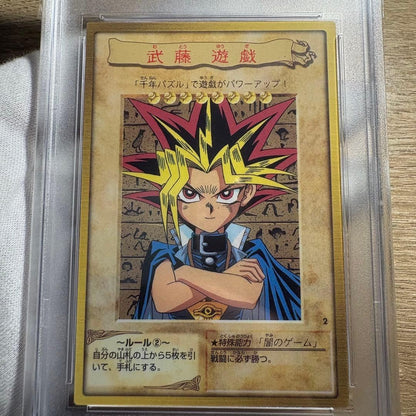 PSA 10 Yami Yugi 1998 Bandai 1st Generation #2 Yu-Gi-Oh! Card Japanese GEM MT3