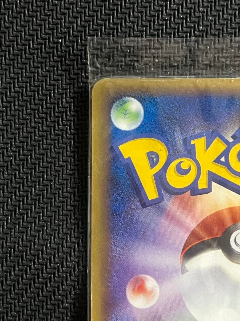 [Sealed] Pokepark's Pikachu 043/PCG-P Japanese Promo 2005 Pokemon Card7