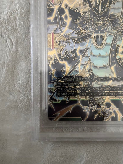 BGS 10 Black Label Shenron Alt Art 1st Anniversary Set Dragon Ball Card From JP3