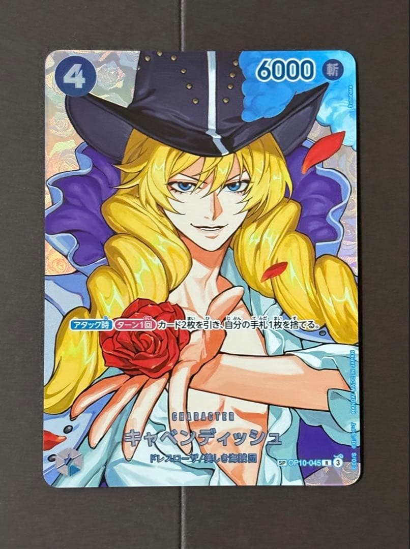 Cavendish R-SPC OP10-045 The Time Of Battle ONE PIECE Card Japanese 20261