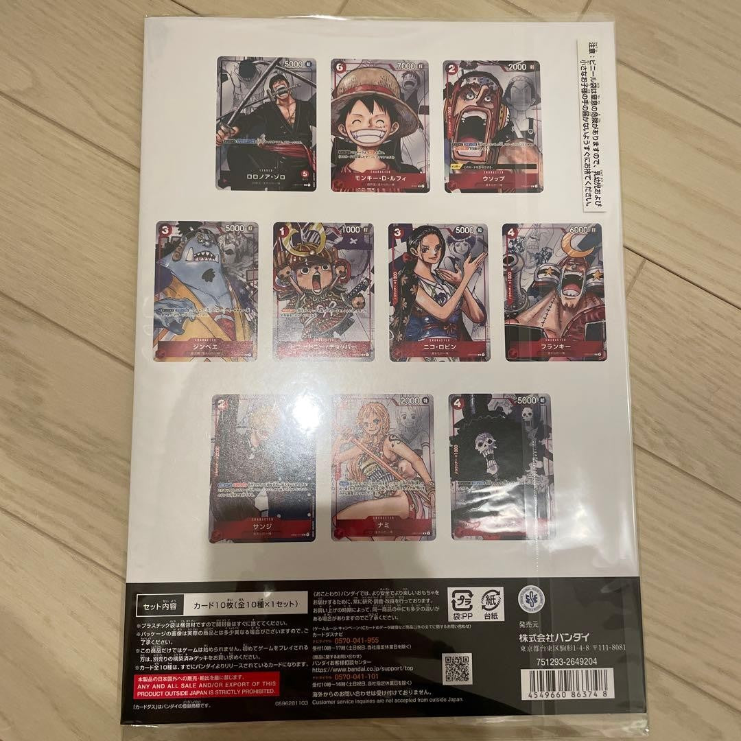 ONE PIECE Card Game Premium Card Collection 25th Anniversary Japanese Sealed1