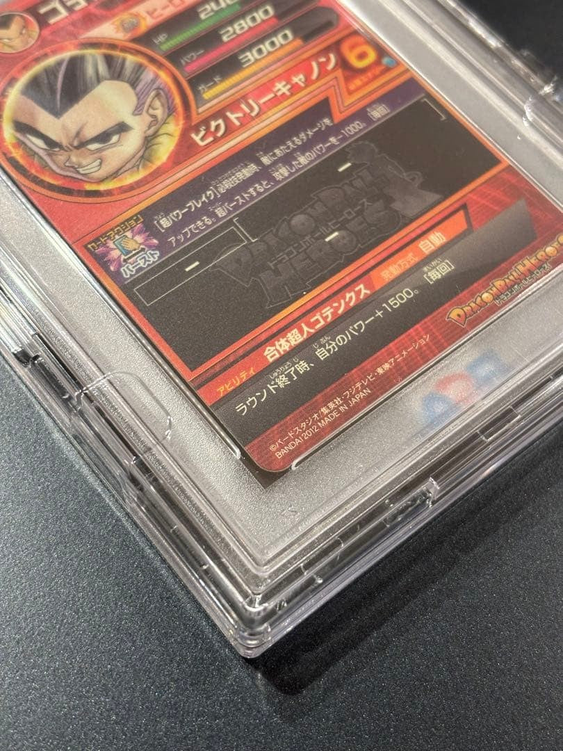 PSA10 Dragon Ball Card V Jump 12. 2012 issue bonus item: GPJ-06 Gotenks pop410