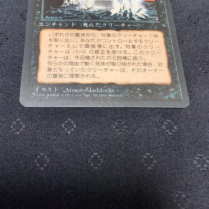 4set MTG Animate Dead Japanese FBB 4th Edition Black Border Magic NM SP2