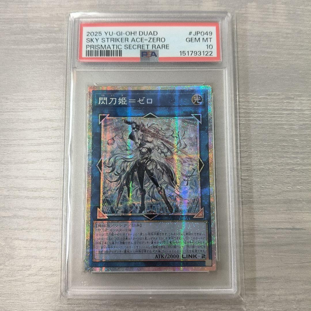 PSA 10 Yu-Gi-Oh! Sky Striker Ace Zero 2025 Japanese Prismatic Secret Rare7