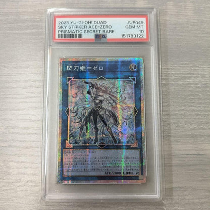 PSA 10 Yu-Gi-Oh! Sky Striker Ace Zero 2025 Japanese Prismatic Secret Rare7