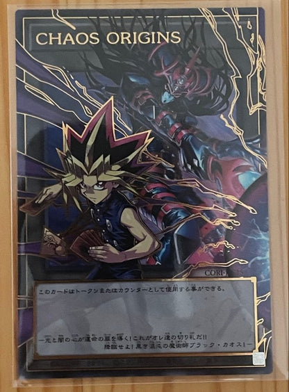 CHAOS ORIGINS Token UR Over Flame CORI-JPS15 Expansion Pack Yu-Gi-Oh! Japanese1