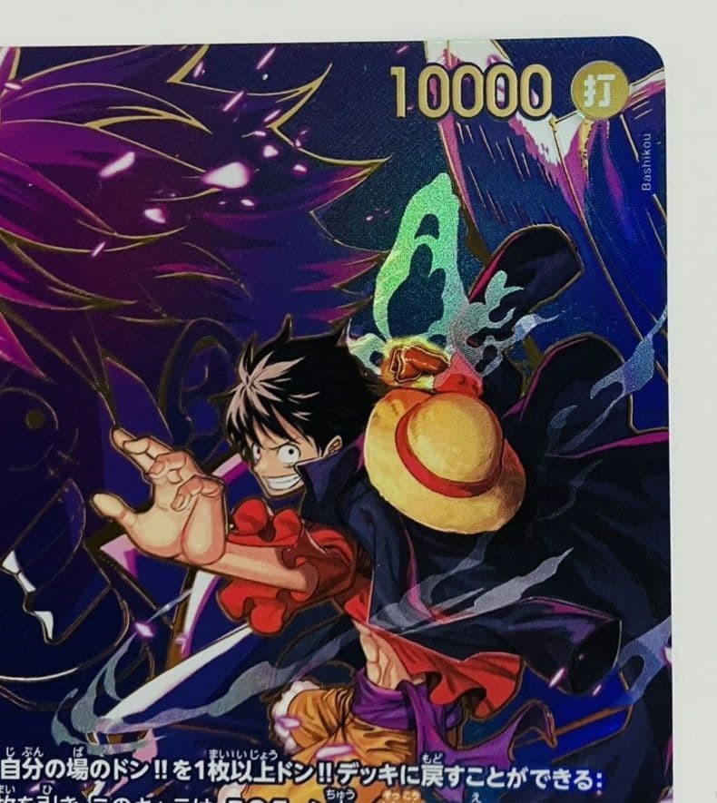ONE PIECE Card Monkey D Luffy SEC SP Alt Art OP09119 Trading Card Japanese2