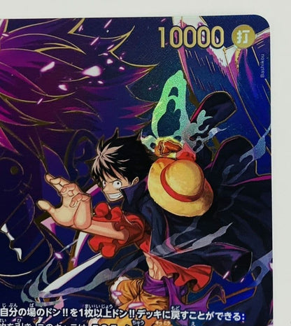 ONE PIECE Card Monkey D Luffy SEC SP Alt Art OP09119 Trading Card Japanese2