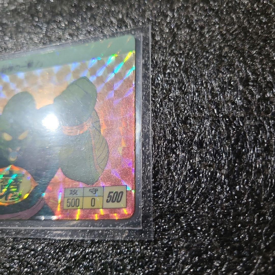 Dragon Ball Carddass No.1 Son Goku 1988 Error Card Holo Rare Japanese TCG12