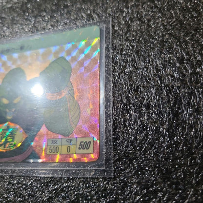 Dragon Ball Carddass No.1 Son Goku 1988 Error Card Holo Rare Japanese TCG12