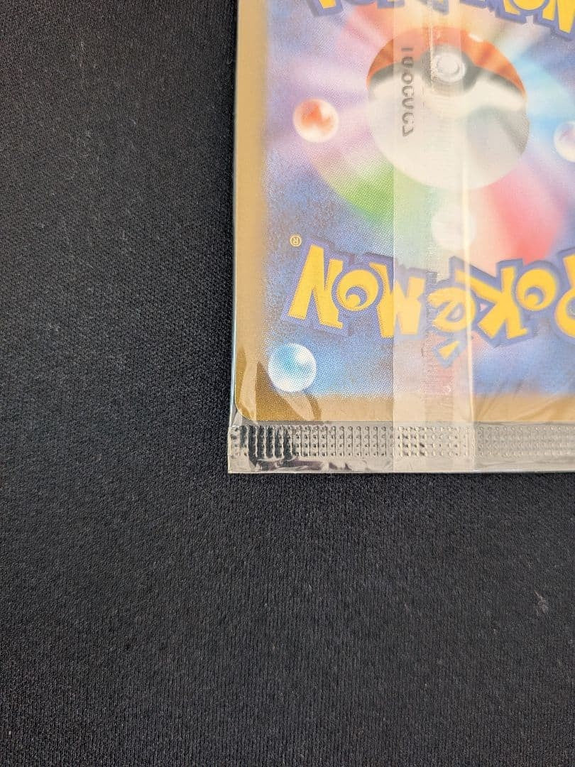 Tohoku Pikachu 260/SV-P  Pokemon Center Tohoku Special Promo Japanese Sealed NM9