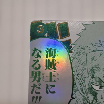 Roronoa Zoro OP12039 R Promo 3rd ANNIVERSARY SET ONE PIECE Card Game NM5