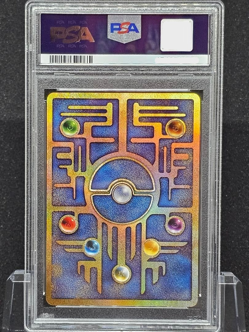 PSA 9 Ancient Mew 2019 Pokemon Japanese Mewtwo Evolution "Nintedo" Error2
