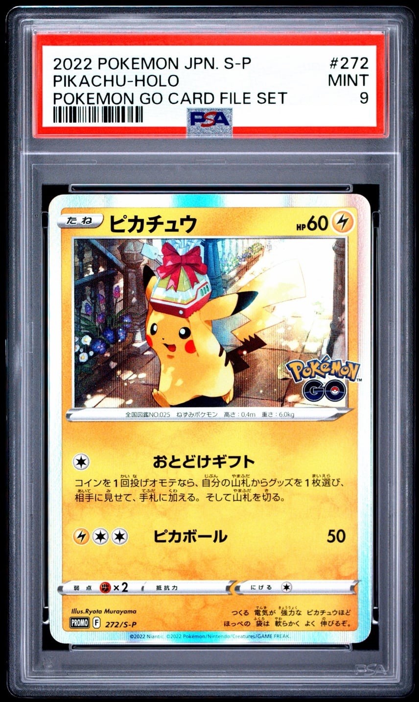 PSA 9 pikachu Gift Delivery S-P 272 Pokemon Go Pokemon Card Japanese1