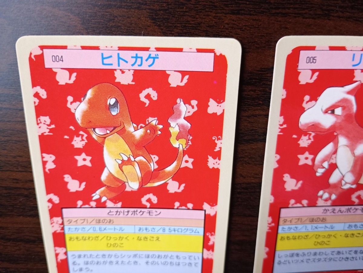 Topsun Pokemon Charmander Charmeleon Charizard 3 Card Set Japan 19972