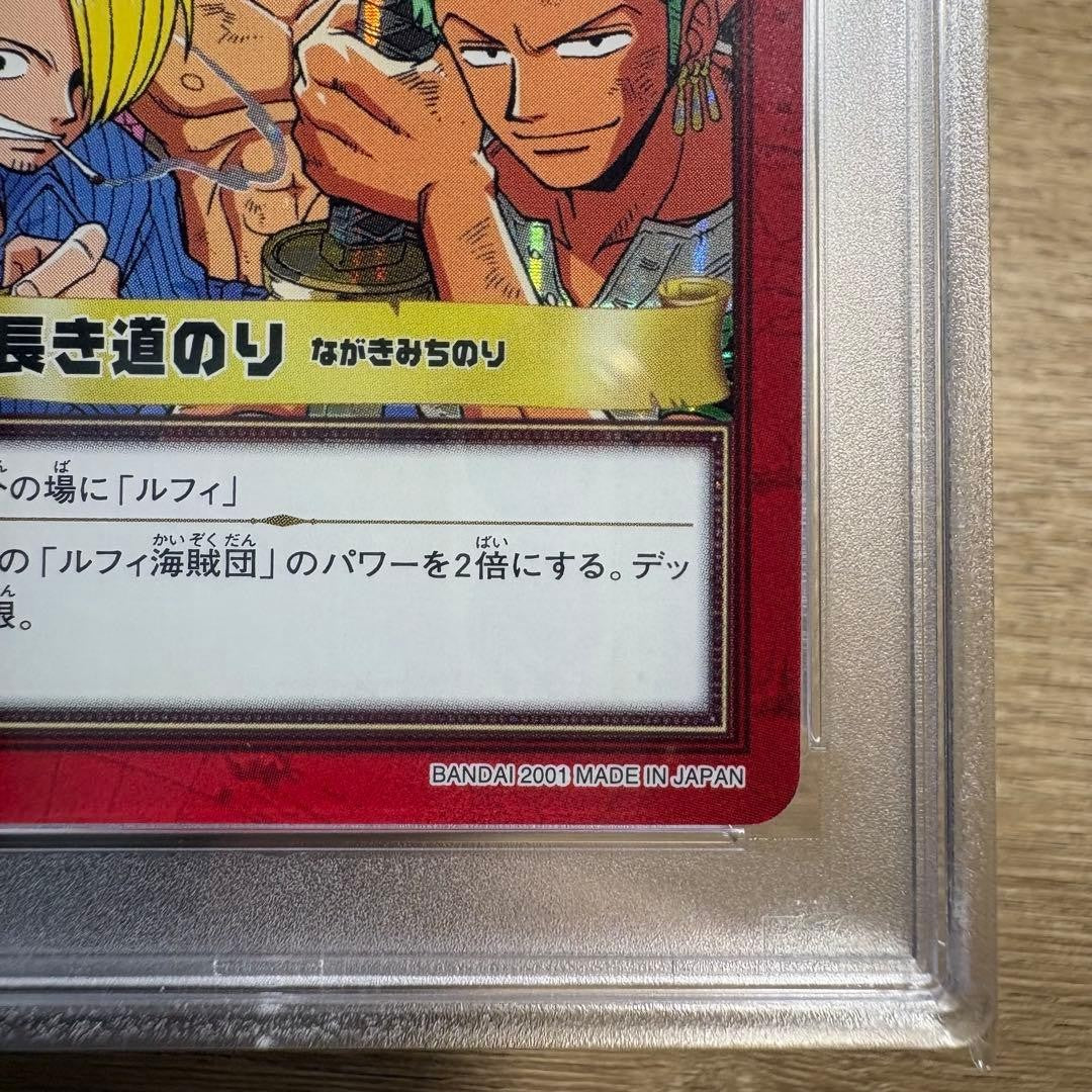 PSA10 Straw Hat Crew Grand Line Comp H10 One Piece Hyper Battle Card 2001 GEM MT8