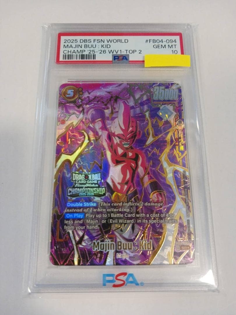 PSA 10 Majin Buu Kid FB04-094 World Championship TOP2 Dragon Ball Promo Card1