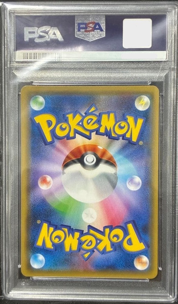 PSA 10 Latias Latios GX RR SM9 060/095 Tag Bolt Pokemon Card 20182