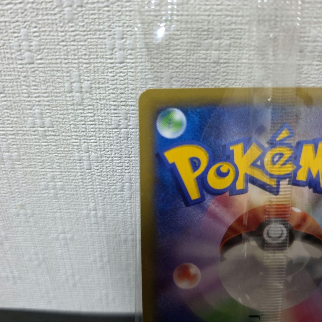 M Gengar EX 079/XY-P Japanese Promo 2014 Pokemon Card Sealed NEW5