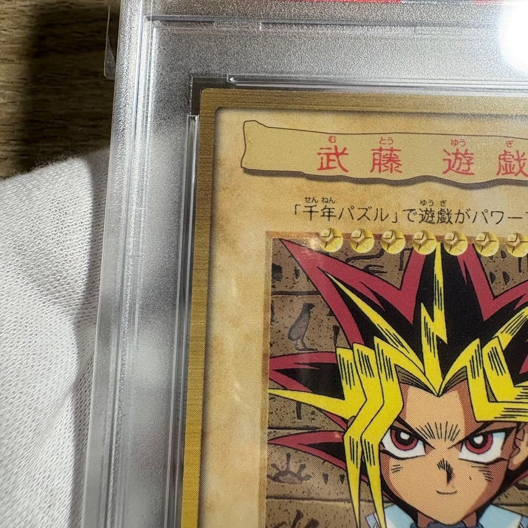 PSA 10 Yami Yugi 1998 Bandai 1st Generation #2 Yu-Gi-Oh! Card Japanese GEM MT4