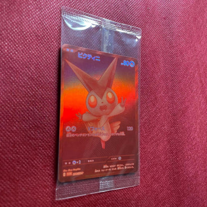 Victini BWR 288/SVP Competition Top Prize 2025 Pokemon Card Japanese Sealed1