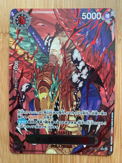 Five Elders Alt Art Red Text Set Carrying on His Will One Piece Card Japanese9