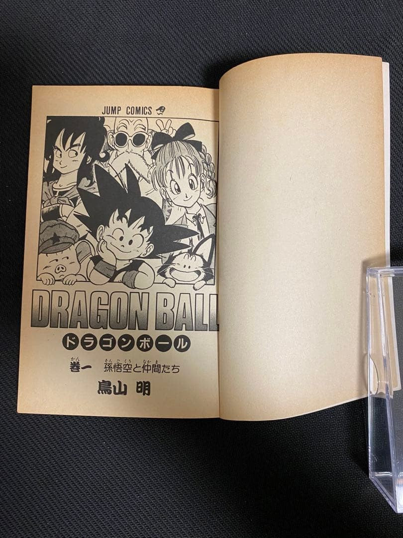 Dragonball Comic Vol.1 Japanese Manga  Son Goku Akira Toriyama 1st edition 12