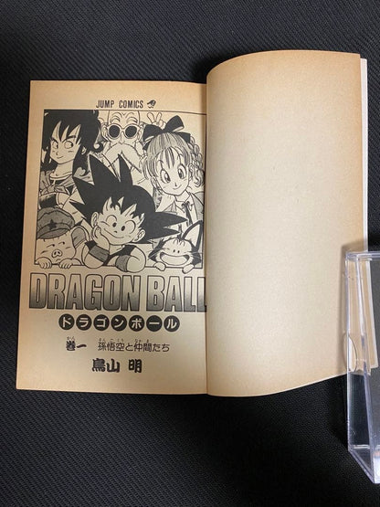 Dragonball Comic Vol.1 Japanese Manga  Son Goku Akira Toriyama 1st edition 12