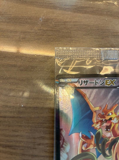 Charizard EX Promo 276/XY-P Art Collection Japan Pokémon Card Sealed Rare Japan2
